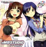 THE IDOLM@STER:ラジオCD iM@STUDIO Vol.8