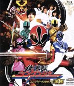 スーパー戦隊シリーズ 侍戦隊シンケンジャー コンプリートBlu-ray1(Blu-ray Disc)
