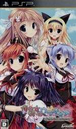 俺の彼女のウラオモテ ~Pure Sweet Heart~