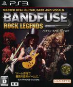 BandFuse:Rock Legends(ギターケーブル付)