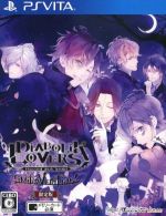 DIABOLIK LOVERS LIMITED V EDITION <限定版>(CD1枚、カードステッカー2枚付)