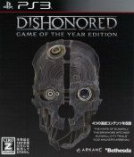 Dishonored GAME OF THE YEAR EDITION