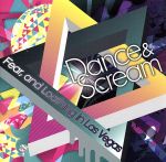 Dance&Scream