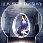 NEW WORLD(初回限定盤)(特典CD1枚付)