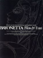 BAYONETTA Bloody Fate(豪華特装版)(Blu-ray Disc)