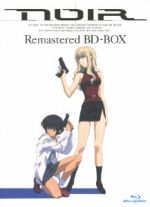 TVアニメーション NOIR Remastered BD-BOX(Blu-ray Disc)(外箱、ブックレット、イラスト集、設定資料集付)