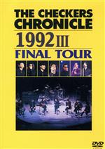 THE CHECKERS CHRONICLE 1992 Ⅲ FINAL TOUR