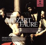モーツァルト&フォーレ:レクイエム