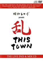 昭和レコード presents 乱 THIS TOWN