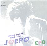 THE BEST STATION JOEPO 1980-1984