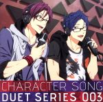 TVアニメ Free! キャラクターソング・デュエットシリーズ Vol.3 松岡凛 CV.宮野真守&竜ヶ崎怜 CV.平川大輔