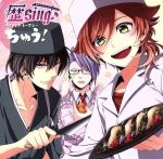 ドラマCD 偉人アイドルプロジェクト 歴sing♪~セカンド・シーズン ちゅう~第2巻
