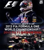 2013 FIA F1 世界選手権総集編(Blu-ray Disc)