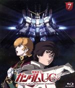 機動戦士ガンダムUC 7(Blu-ray Disc)