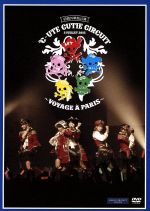 ℃-ute Cutie Circuit~Voyage a Paris~