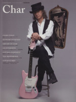 Char -(Rittor Music MOOKGuitar magazine)