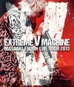 遠藤正明 LIVE TOUR 2013~EXTREME V MACHINE~(Blu-ray Disc)
