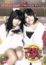 つれゲー Vol.10 竹達彩奈&巽悠衣子×サイレントヒル4 THE ROOM