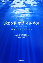 クリスティンロバーグの検索結果 ブックオフオンライン