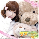 ラジオCD 井ノ上奈々の2~3次元同好会 Vol.4