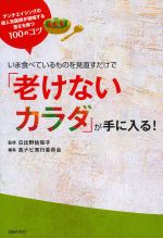 日比野佐和子の検索結果 ブックオフオンライン