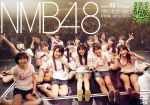 NMB48 Team BⅡ 1st Stage 会いたかった 千秋楽-2013.10.17-
