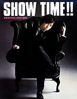 三浦大知写真集 SHOW TIME!! DAICHI MIURA ARTIST Book-