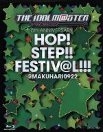 THE IDOLM@STER 8th ANNIVERSARY HOP!STEP!!FESTIV@L!!!@MAKUHARI0922(Blu-ray Disc)