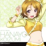 ラブライブ! Solo Live! Ⅱ from μ’s 小泉花陽