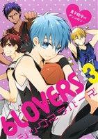 6LOVERS -(3)