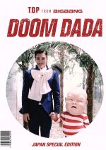 DOOM DADA JAPAN SPECIAL EDITION