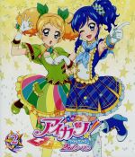 アイカツ!2ndシーズン 2(Blu-ray Disc)