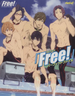 TVアニメ「Free!」パーフェクトファイル