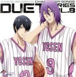 TVアニメ 黒子のバスケ キャラクターソング DUET SERIES Vol.8