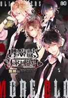 DIABOLIK LOVERS MORE,BLOODアンソロジー 無神編