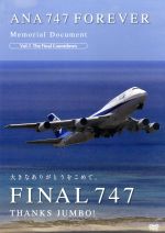 ANA 747 FOREVER Memorial Document Vol.1 The Final Countdown