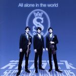 All alone in the world(DVD付)