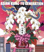 映像作品集9巻 デビュー10周年記念ライブ 2013.9.14 ファン感謝祭(Blu-ray Disc)