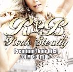 R&B Rock Steady-Premium Floor Hits!-DJ MIX EDITION