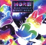 MORE! Electronic Disney Music
