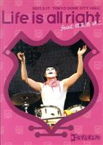 ゴールデンボンバー LIVE DVD「“Life is all right”追加公演」(2011/5/17@TOKYO DOME CITY HALL) feat.樽美酒研二