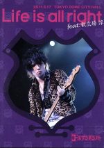 ゴールデンボンバー LIVE DVD「“Life is all right”追加公演」(2011/5/17@TOKYO DOME CITY HALL) feat.歌広場淳
