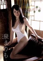 まりの検索結果 ブックオフオンライン