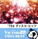 <VICTOR TWIN BEST>’70s ディスコ・ヒッツ