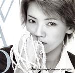 WAO Yoka Single Collection 1997-2005