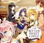 ひなビタ♪:Bitter Sweet Girls!