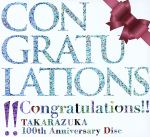 Congratulations!! TAKARAZUKA 100th Anniversary Disc(DVD付)