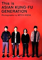 This is ASIAN KUNG‐FU GENERATION ASIAN KUNG-FU GENERATION写真集-(ペルシャ柄絨毯付)