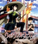 ウィッチクラフトワークス 1(Blu-ray Disc)