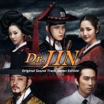 Dr.JIN 韓国ドラマ オリジナル・サウンドトラック(初回限定盤)(DVD付)(DVD1枚、24Pブックレット、生写真1枚付)